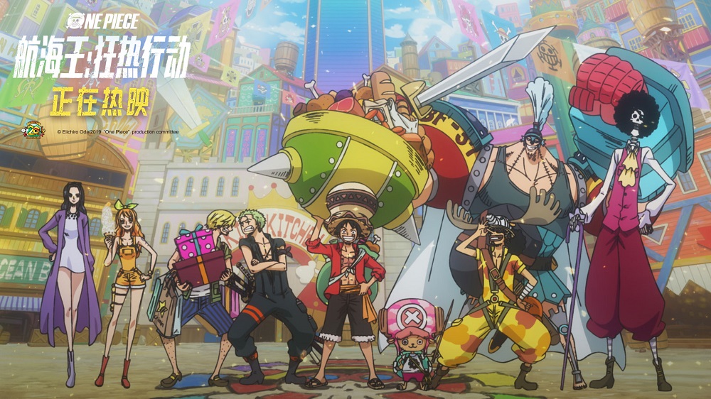 全明星阵容搭配20年逆天回忆杀《航海王：狂热行动》热血不灭