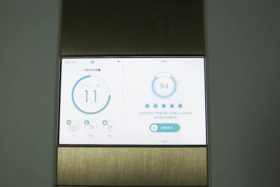 “醛”军覆没无压力AirProce艾泊斯空气净化器AI-700评测