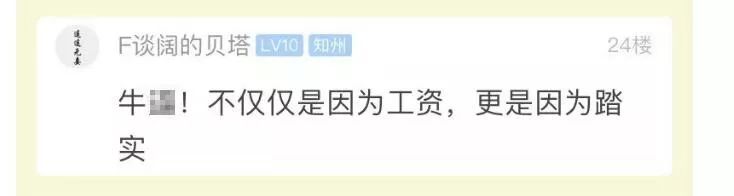 杭州小伙送外卖月入28000,杭州小伙送外卖月入20000