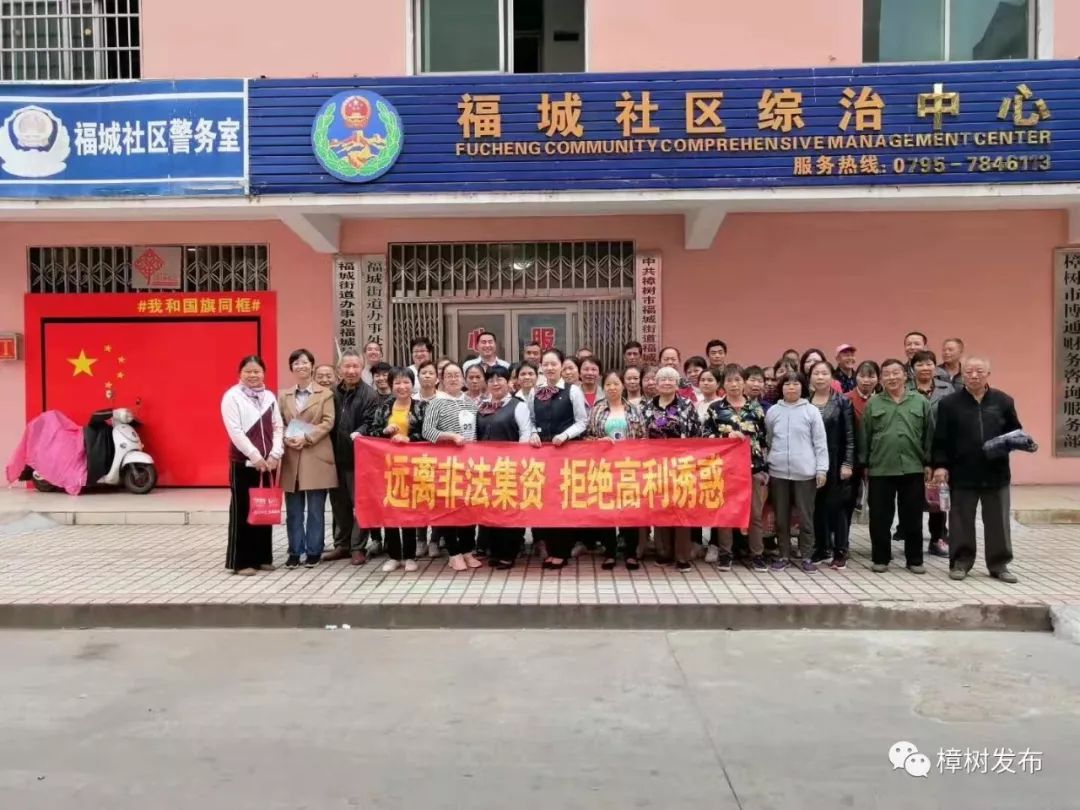 【我的初心故事】姜国萍：奋斗成就梦想