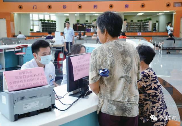 广东省前十医科排名,南海区人民医院在广东排名