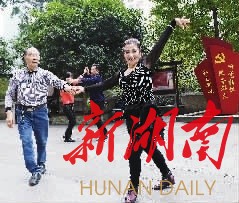 天心区基层党建,东山区党建