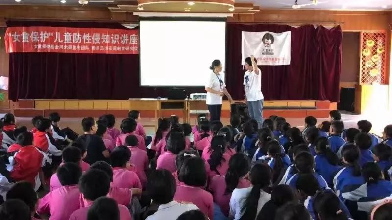 女童保护讲座完整版,女童保护知识讲座课程反馈表