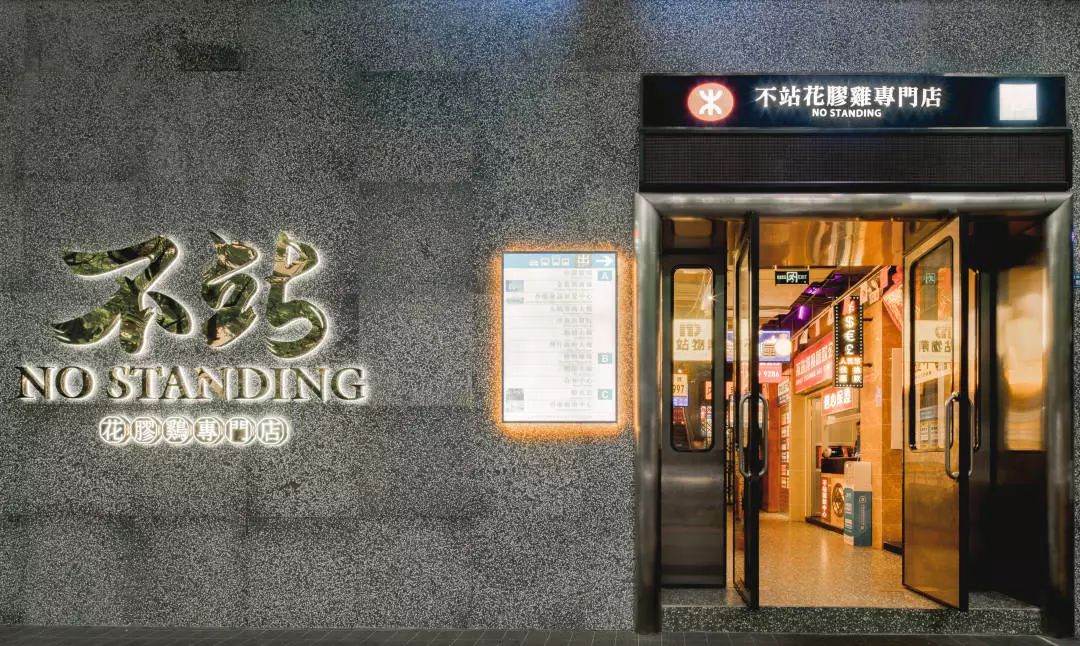 剪影时光，有人真的把老香港的模样嫁接到成都