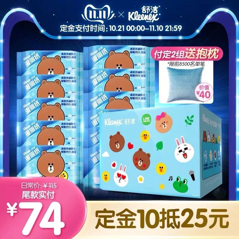 双11活动什么时候买最划算,双11这些东西千万不要买