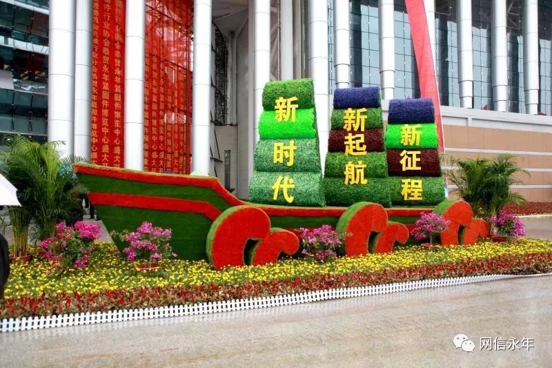 永年城区改造,永年城镇化建设