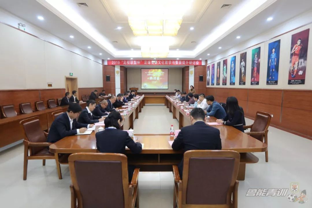 全国足校联盟杯u11,恒大足校冬训杯2024u15决赛