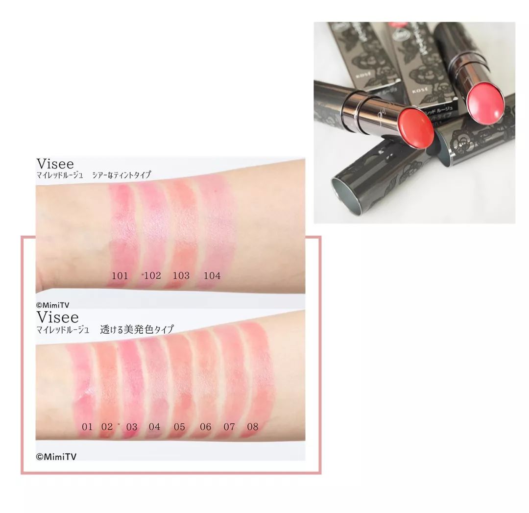 日本爆火口红色号,森绘梨佳同款口红