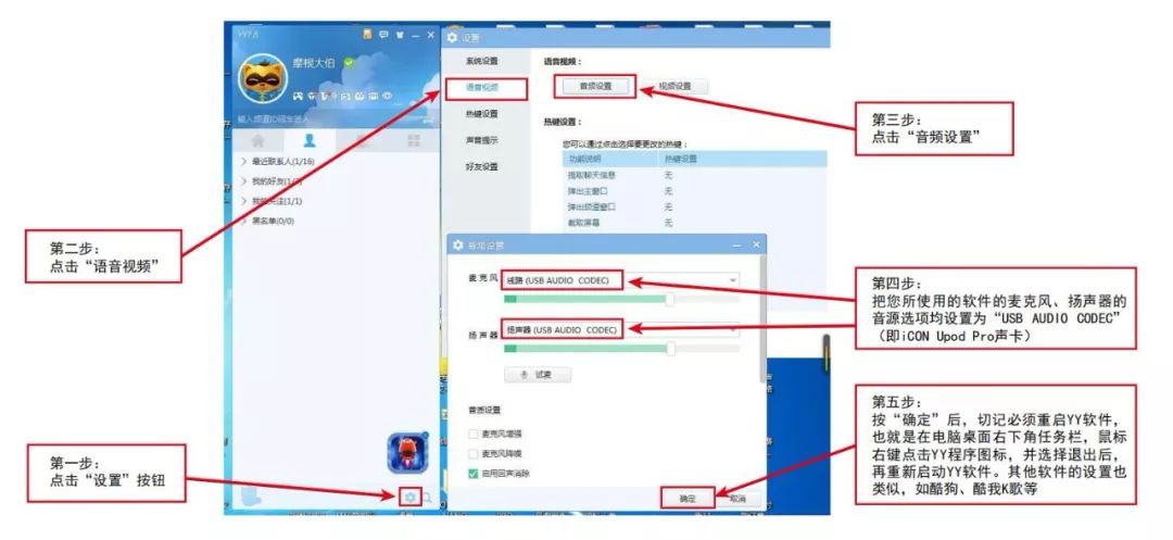 艾肯upodlive声卡评测,艾肯upodpro声卡能推多少v的麦