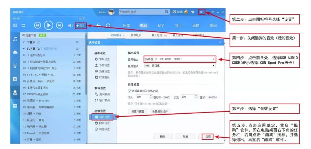 艾肯upodlive声卡评测,艾肯upodpro声卡能推多少v的麦