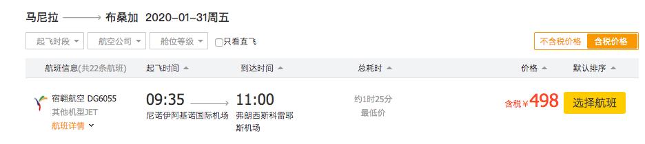 秒杀马代的绝美海岛,海南媲美马代的海岛