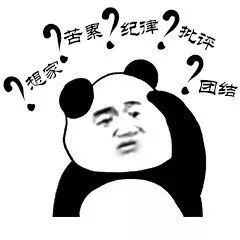 新战友入营技巧,新战友津贴怎么打