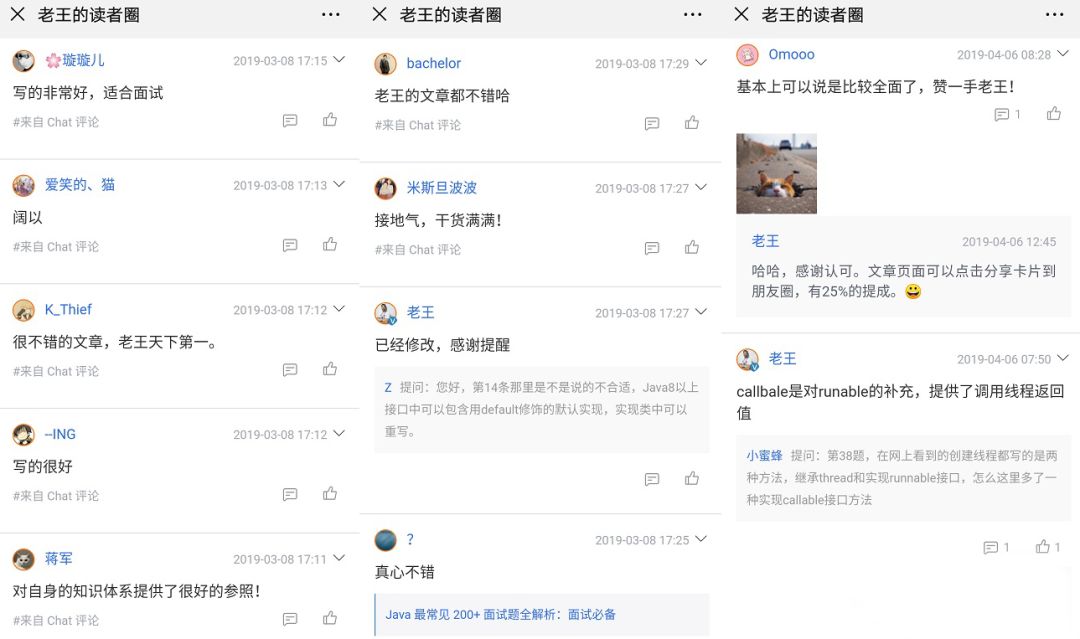 5年java面试题及答案,50道java基础面试题