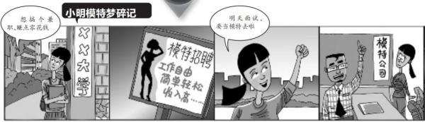 拍照赚钱的真实经历,拍什么照片可以一次赚五六千