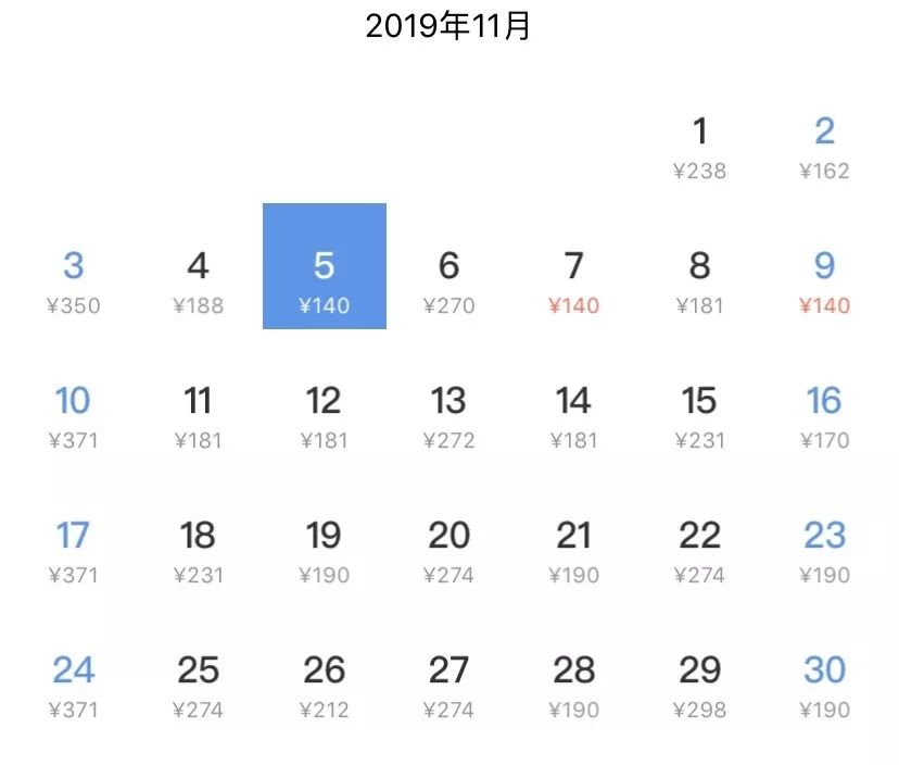 机票特价100元,长春飞往上海的11月特价机票