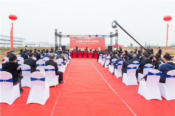 又一尖端科技项目在合肥启航中汇睿能量产进入倒计时