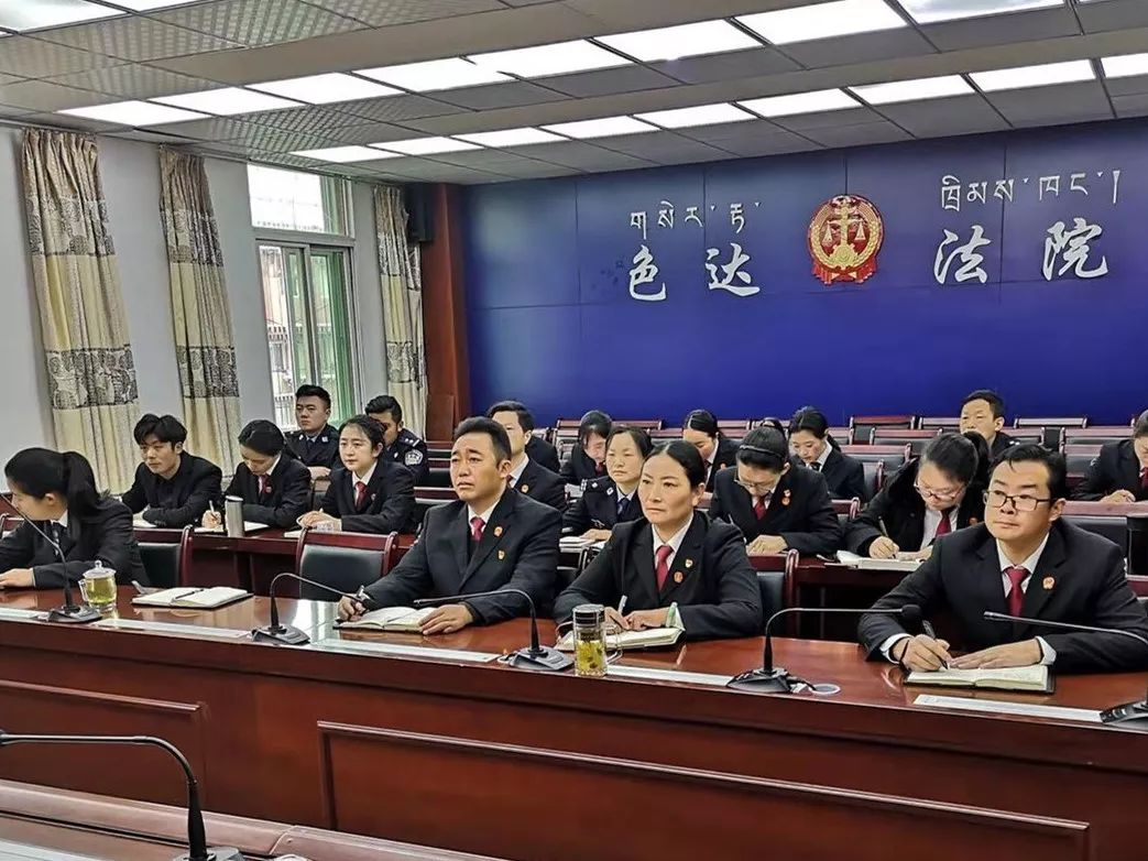 甘孜中院*党**组书记、代理院长付宝：以心胜之精神担时代之使命