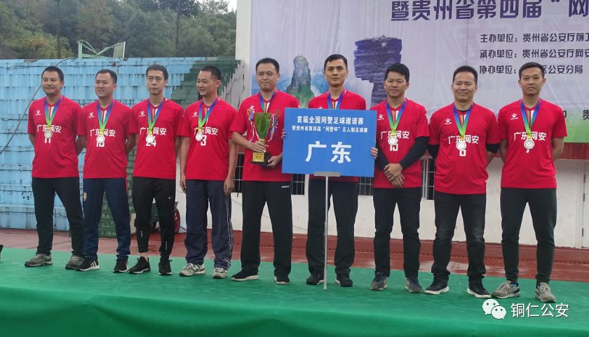 贵州网络安全大赛,2023全国网络安全大赛总决赛