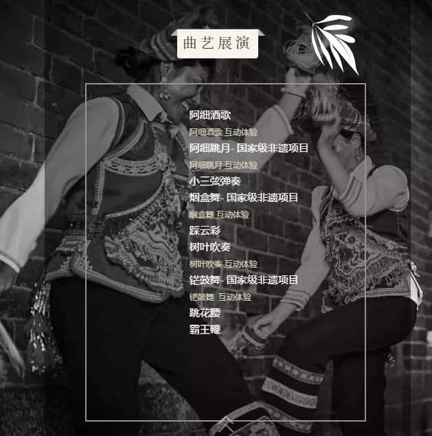 约吗？10月27日去巽寮听一场云南原生态民间艺术展演