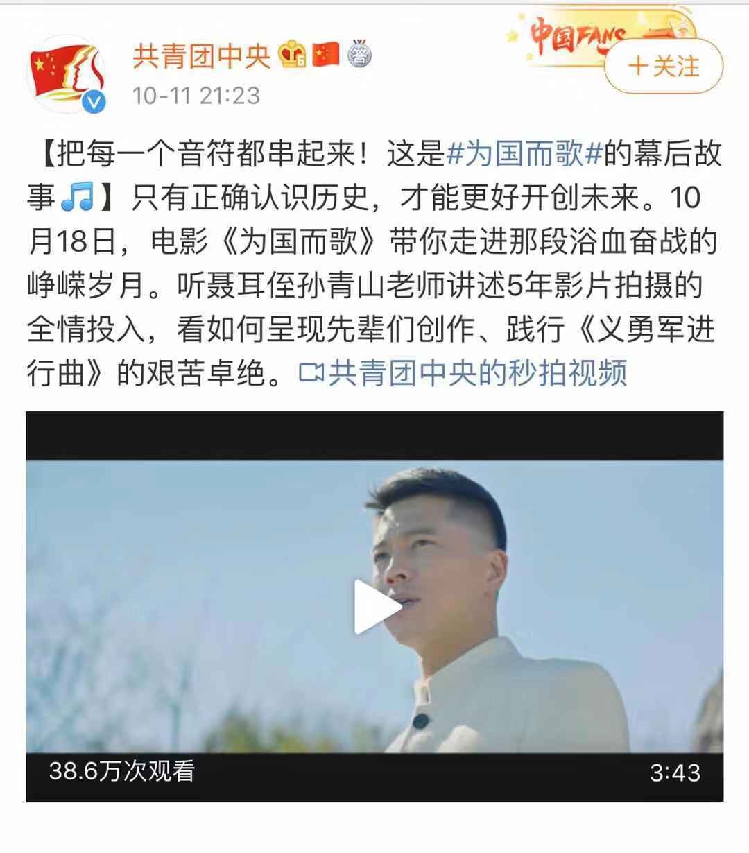 这是14亿人的46秒！这是云南人民献给祖国的赞歌