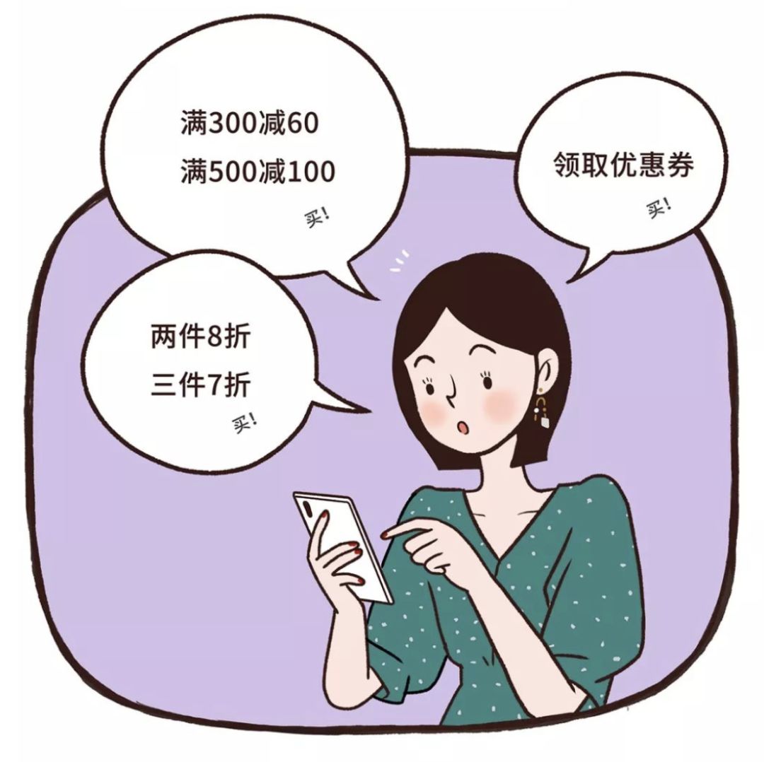 推广｜|靴子、洗发水、姨妈巾，这些必备单品现在买最划算