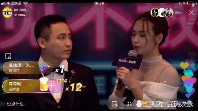 辛巴韩国带货3.6亿，快手电商要变天了？