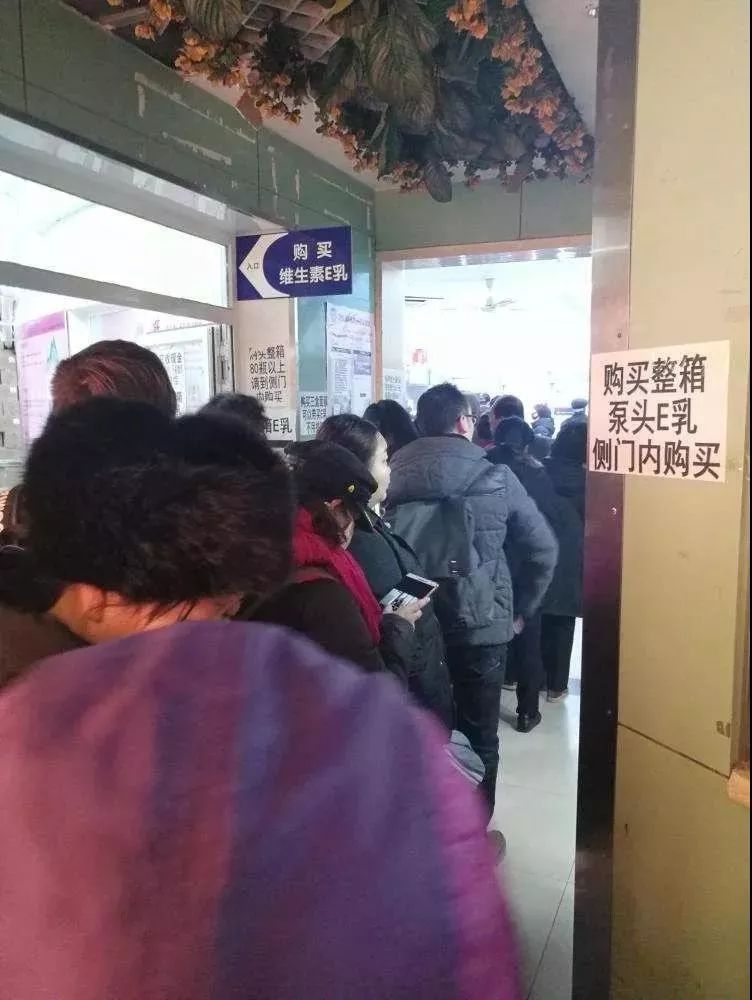 协和维e乳是不是正品,协和维e乳现状