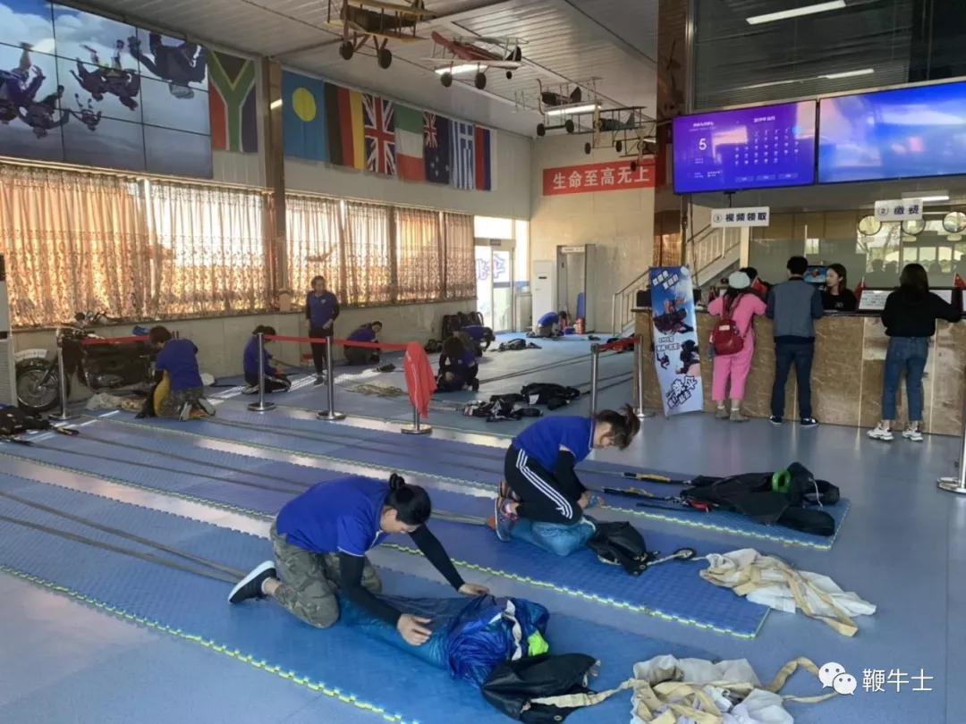 郭睿空中之翼,跳伞基地郭睿