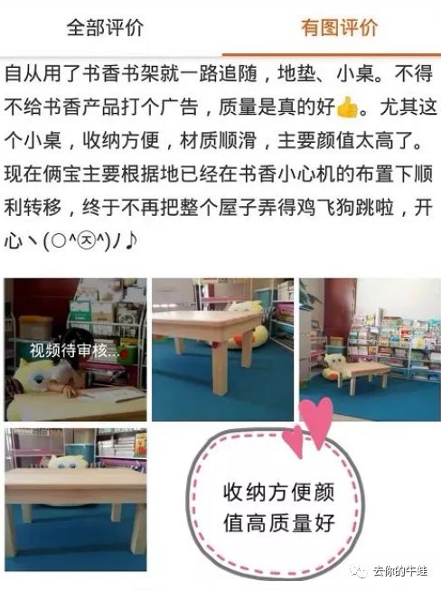 马卡龙书架+阅读地垫+阅读小桌，书香三连打造阅读角