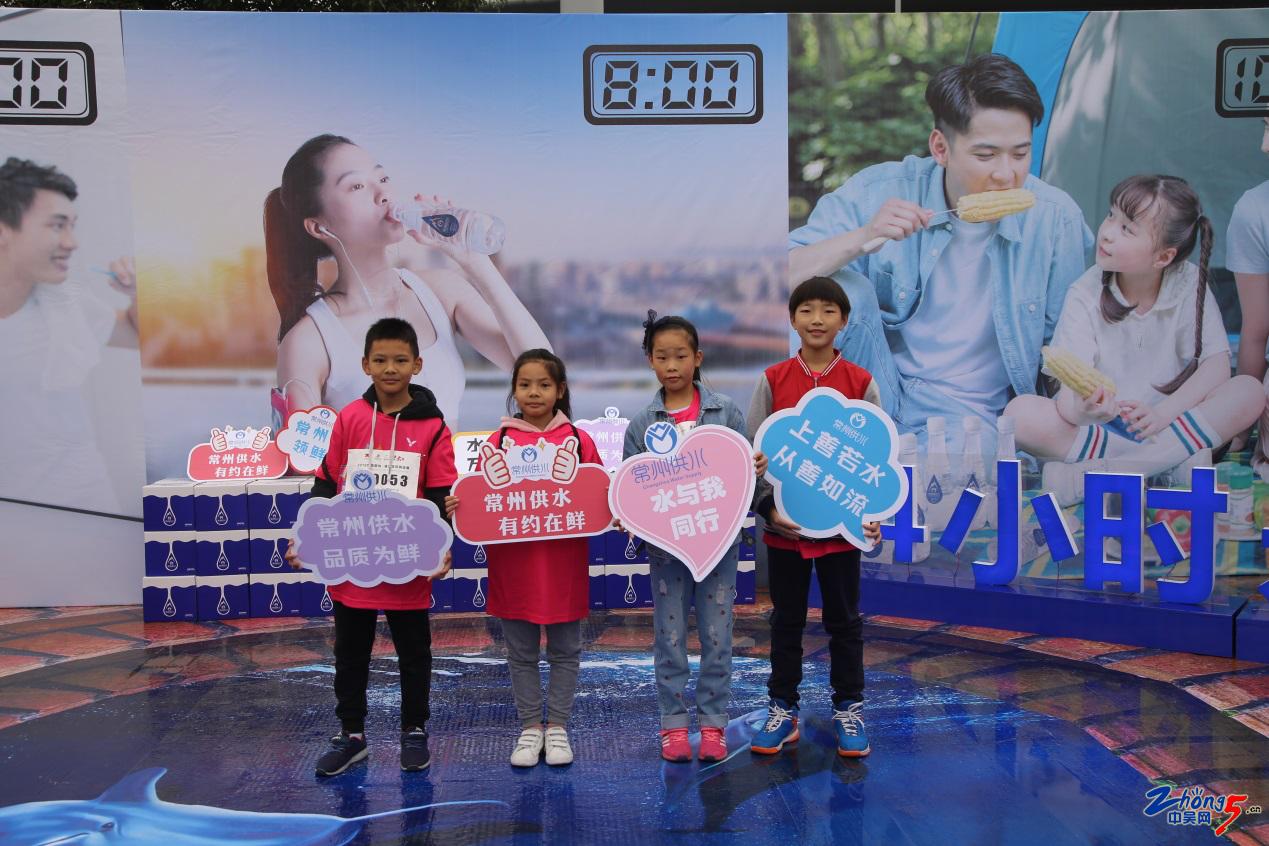 全民“跑男”感受常州水文化2019“发现常州·遇见大运”城市定向挑战赛顺利举行