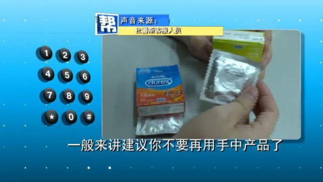 冈本和杜蕾斯哪个品牌好,冈本和杜蕾斯哪个牌子好