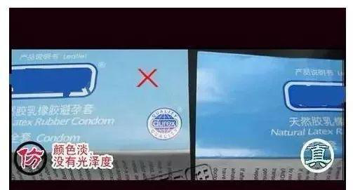 冈本和杜蕾斯哪个品牌好,冈本和杜蕾斯哪个牌子好