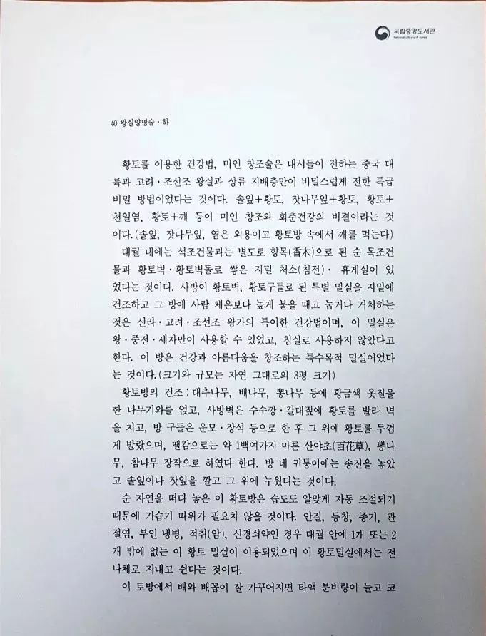 澳皙可涂抹面膜,澳皙可海藻面膜适合什么肤质