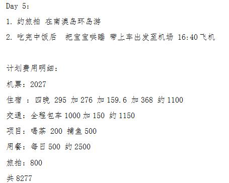 12月潮汕旅游攻略3天2夜,广东潮汕旅游12月份