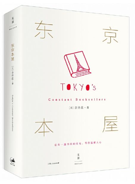 多抓鱼二手书在武清哪里,多抓鱼二手书工厂在哪里