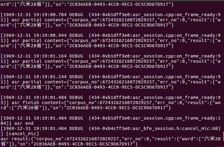 百度大脑远场语音开发套件评测—快速上手，超赞语音交互体验