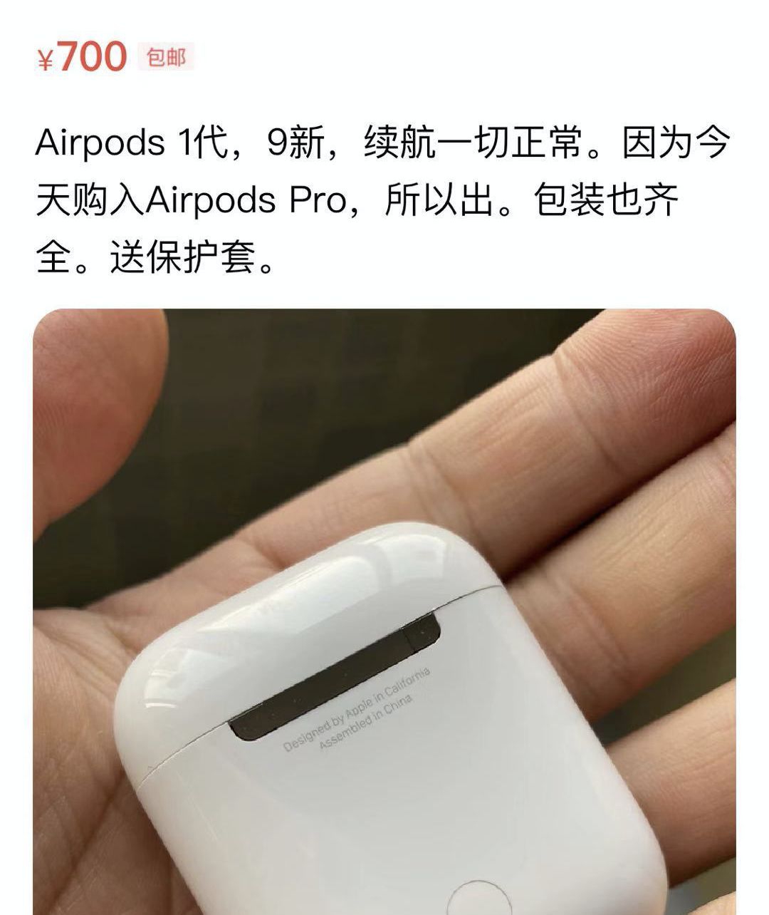 airpods是privategoods吗,airpods适用设备
