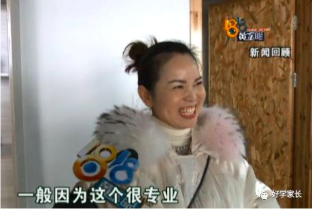 教育培训机构被割韭菜,教育机构割韭菜能要回来吗