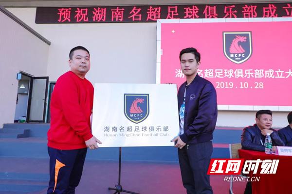 湖南师范大学附属滨江学校足球队,湖南师大附中梅溪湖足球队