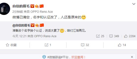 oppo沈义人最新消息,沈义人离开oppo后去哪里了