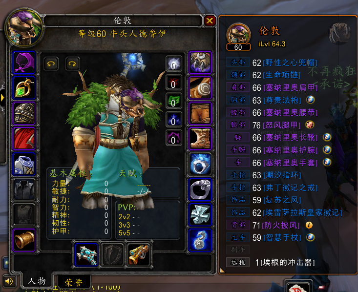 怀旧服奥妮克希亚掉落什么饰品,怀旧服奥妮克希亚