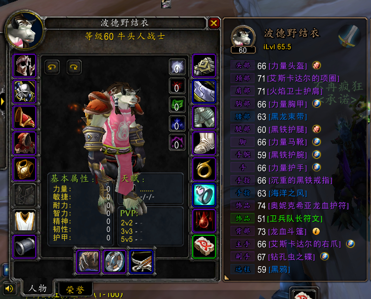 怀旧服奥妮克希亚掉落什么饰品,怀旧服奥妮克希亚