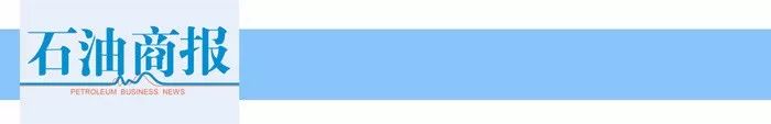 商报二十年征文｜石油天地商报情——石油商报采编忆旧三事