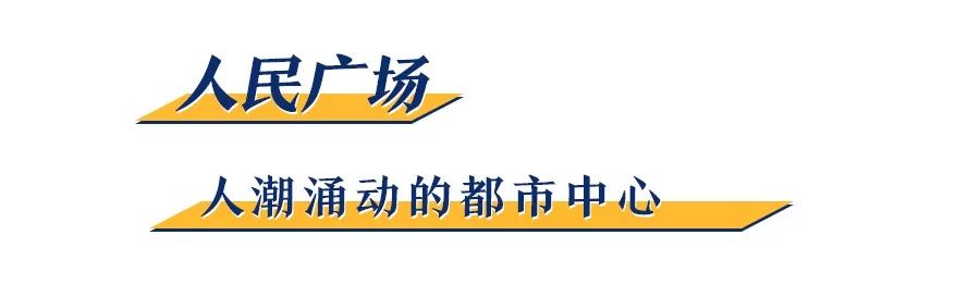 深夜魔都游玩攻略,魔都夜晚好去处