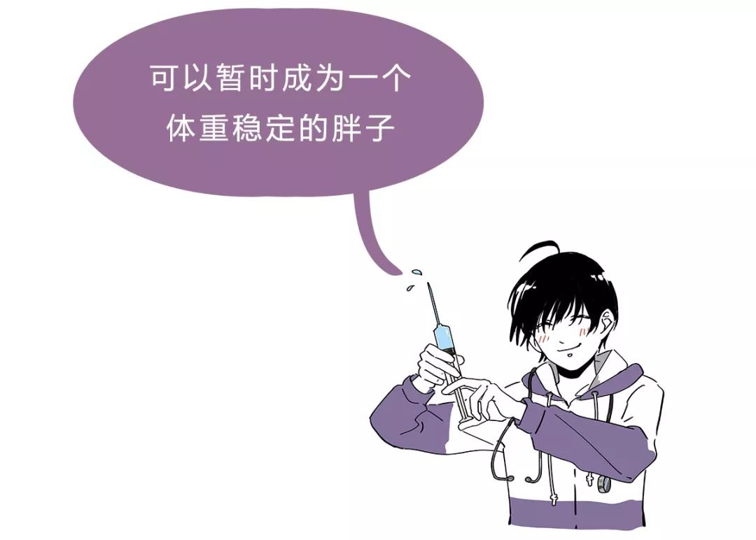 减肥不成功原因漫画,漫画瘦身教程