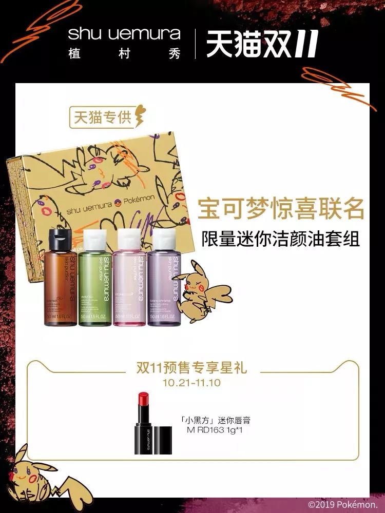 双11清单攻略,今年双11哪一波更优惠