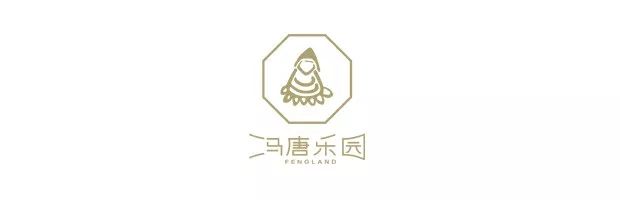 园子里的大毛怪：冯唐说冯唐乐园