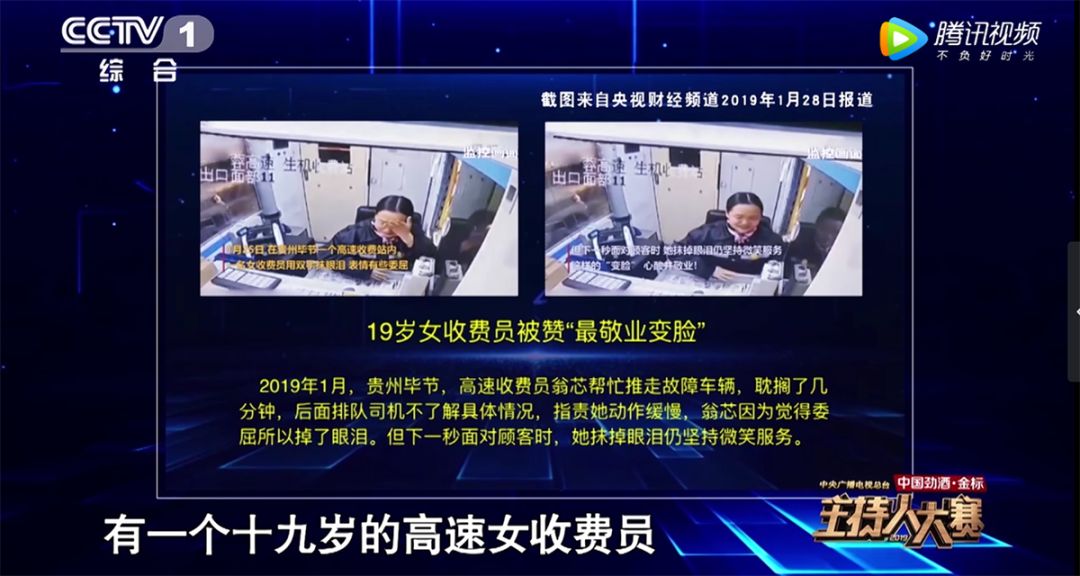 这个捧红撒贝宁的国家队节目又来教做人了