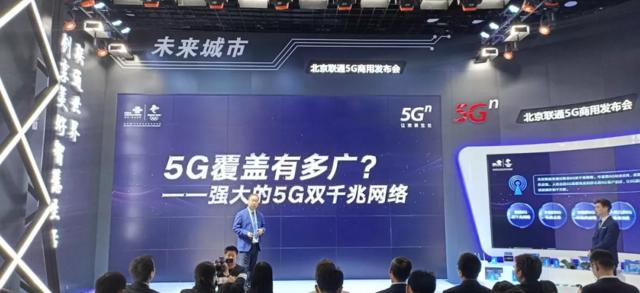 5g套餐靓号4g手机能不能用,5g专属靓号