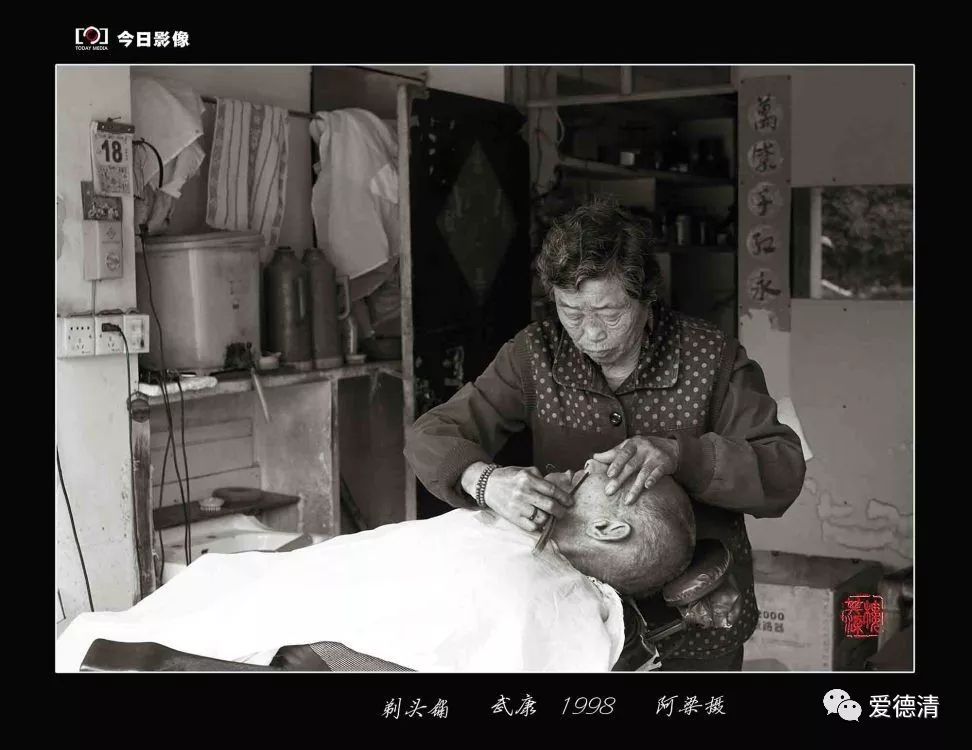 德清老武康照片,印象70年